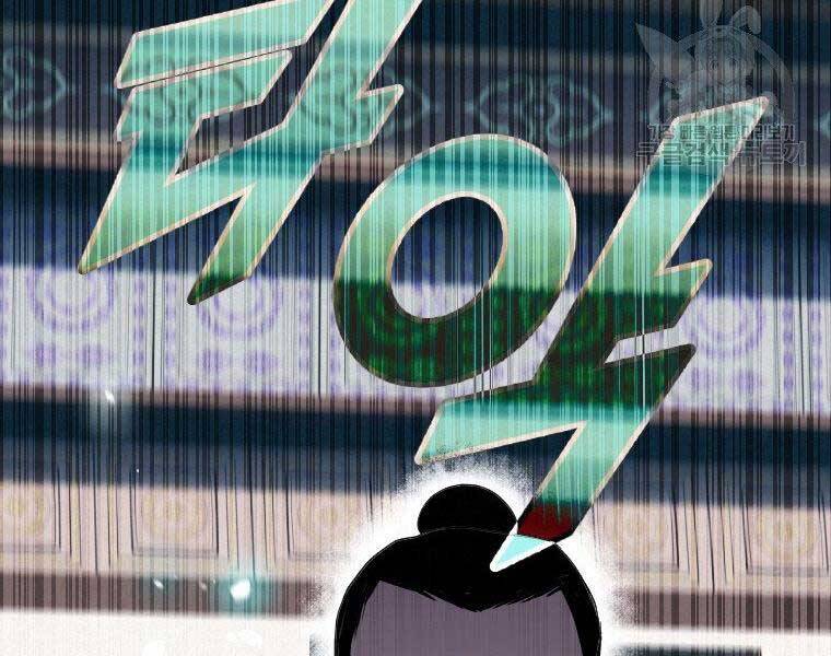 Thời Đại Hoàng Kim Của Thiên Kiếm - Chương 8