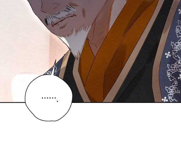 Thời Đại Hoàng Kim Của Thiên Kiếm - Chương 8