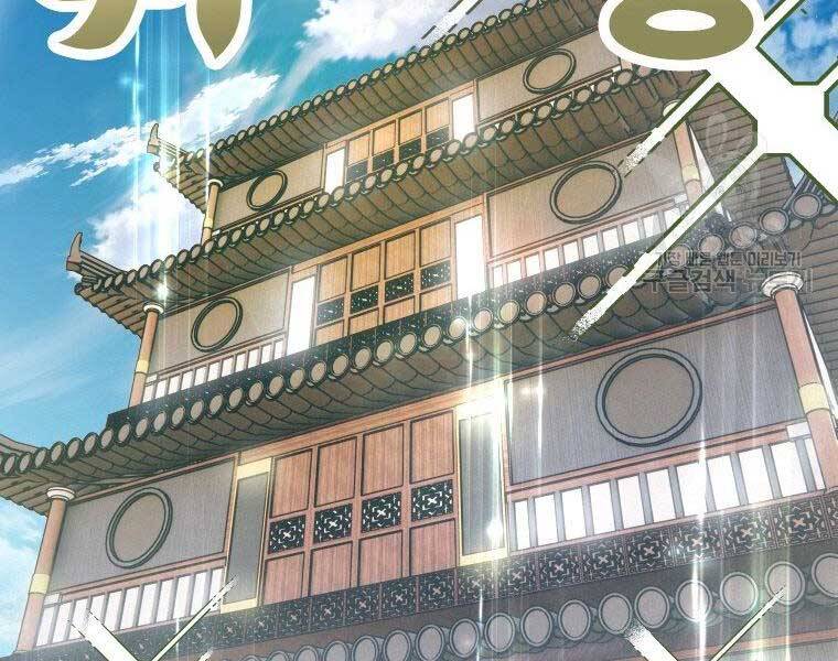 Thời Đại Hoàng Kim Của Thiên Kiếm - Chương 8