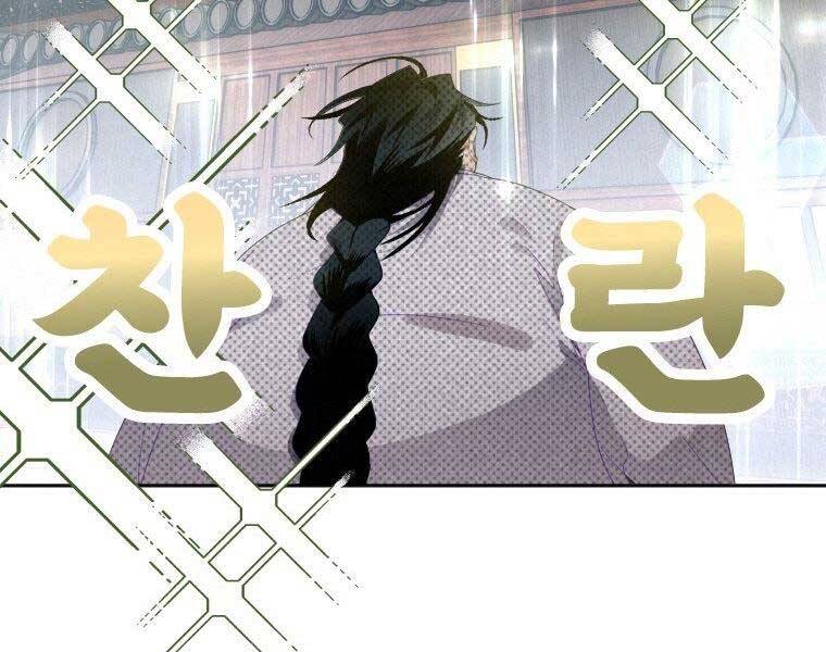 Thời Đại Hoàng Kim Của Thiên Kiếm - Chương 8