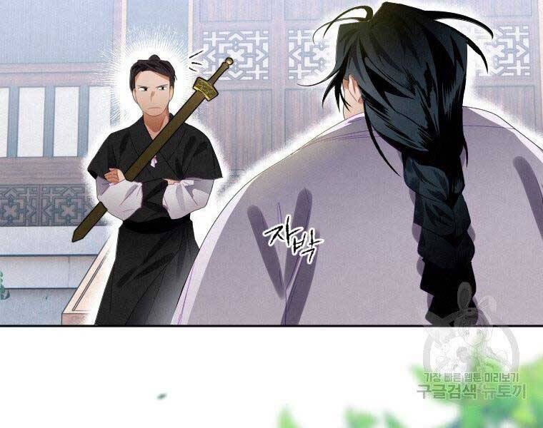 Thời Đại Hoàng Kim Của Thiên Kiếm - Chương 8