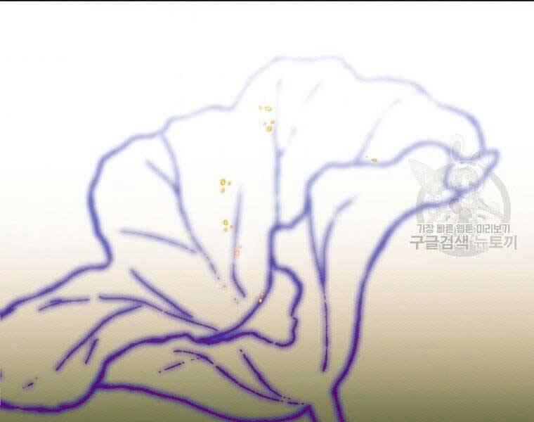 Thời Đại Hoàng Kim Của Thiên Kiếm - Chương 8