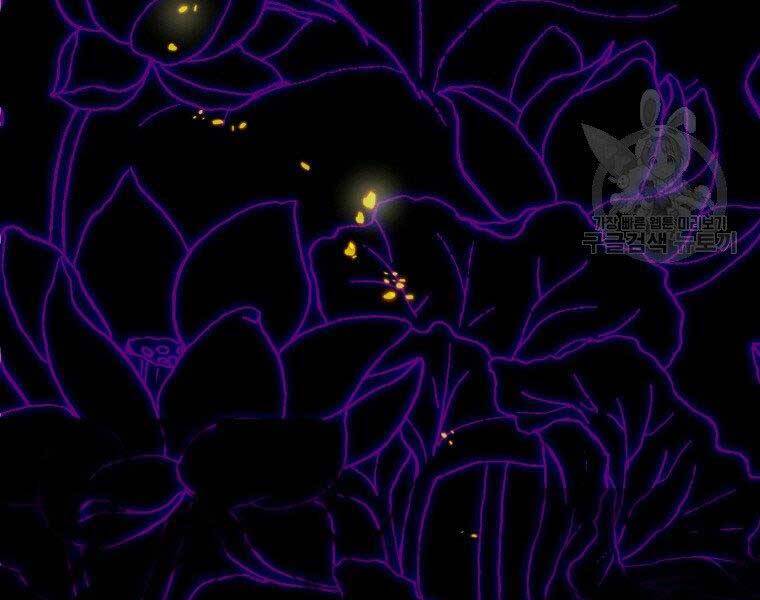 Thời Đại Hoàng Kim Của Thiên Kiếm - Chương 8