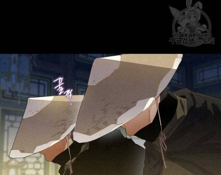 Thời Đại Hoàng Kim Của Thiên Kiếm - Chương 8