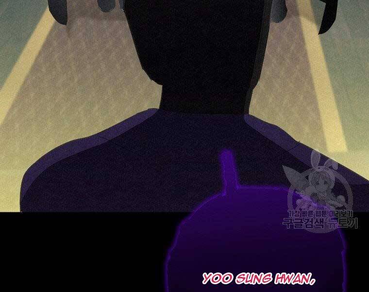 Thời Đại Hoàng Kim Của Thiên Kiếm - Chương 8