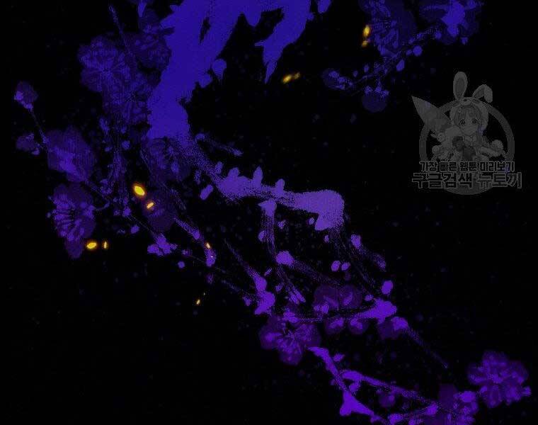 Thời Đại Hoàng Kim Của Thiên Kiếm - Chương 8