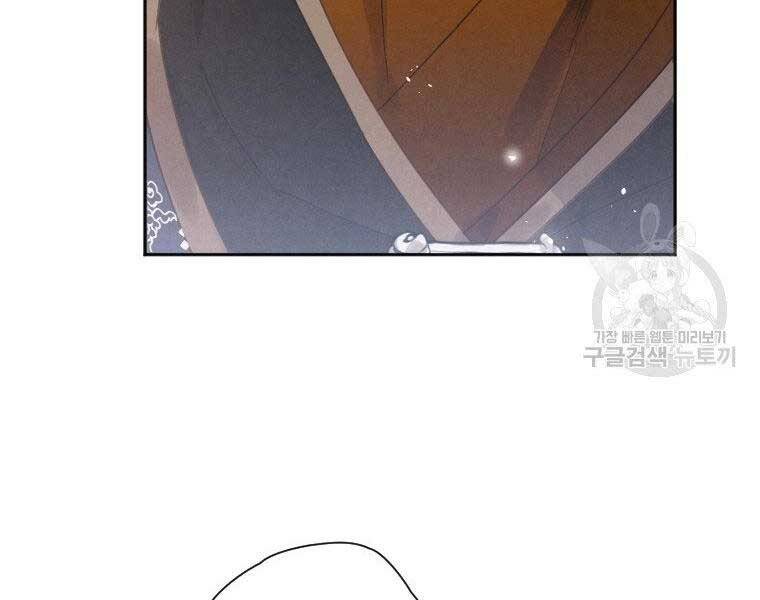 Thời Đại Hoàng Kim Của Thiên Kiếm - Chương 8