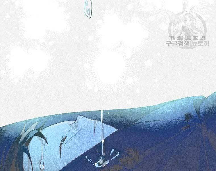 Thời Đại Hoàng Kim Của Thiên Kiếm - Chương 8