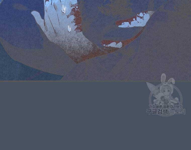 Thời Đại Hoàng Kim Của Thiên Kiếm - Chương 8