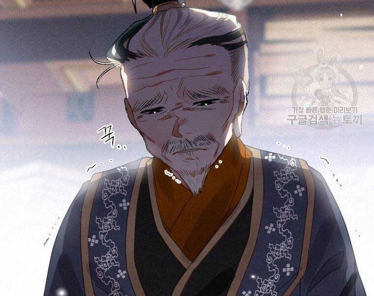 Thời Đại Hoàng Kim Của Thiên Kiếm - Chương 8