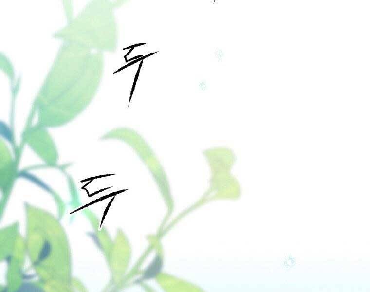 Thời Đại Hoàng Kim Của Thiên Kiếm - Chương 8