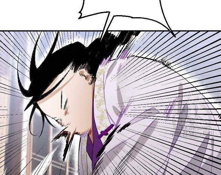 Thời Đại Hoàng Kim Của Thiên Kiếm - Chương 8