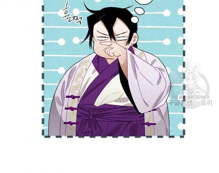 Thời Đại Hoàng Kim Của Thiên Kiếm - Chương 8