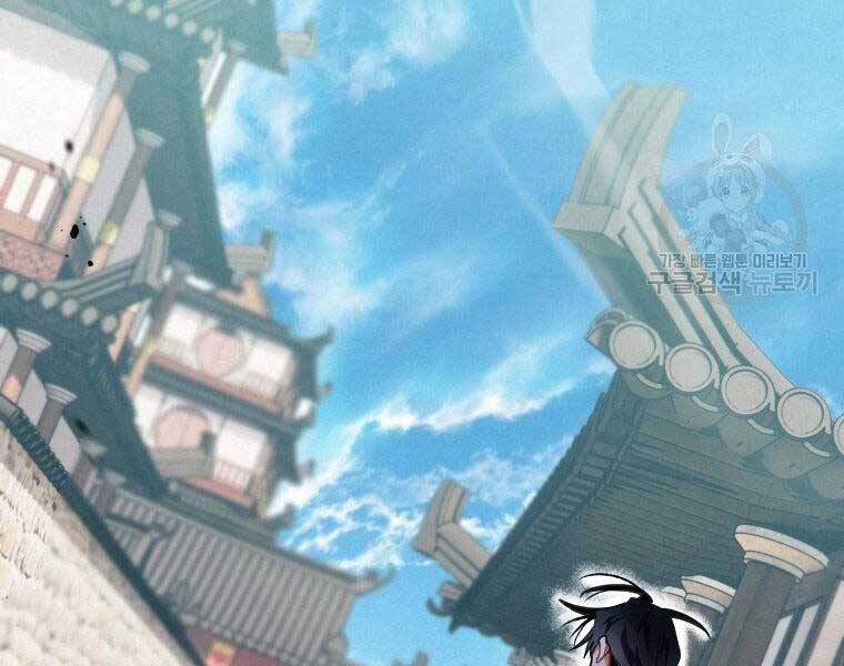 Thời Đại Hoàng Kim Của Thiên Kiếm - Chương 8