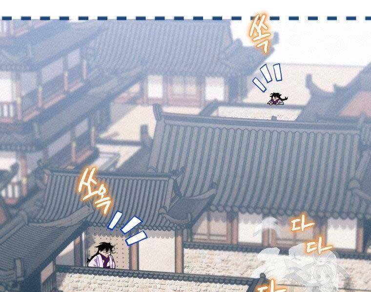 Thời Đại Hoàng Kim Của Thiên Kiếm - Chương 8