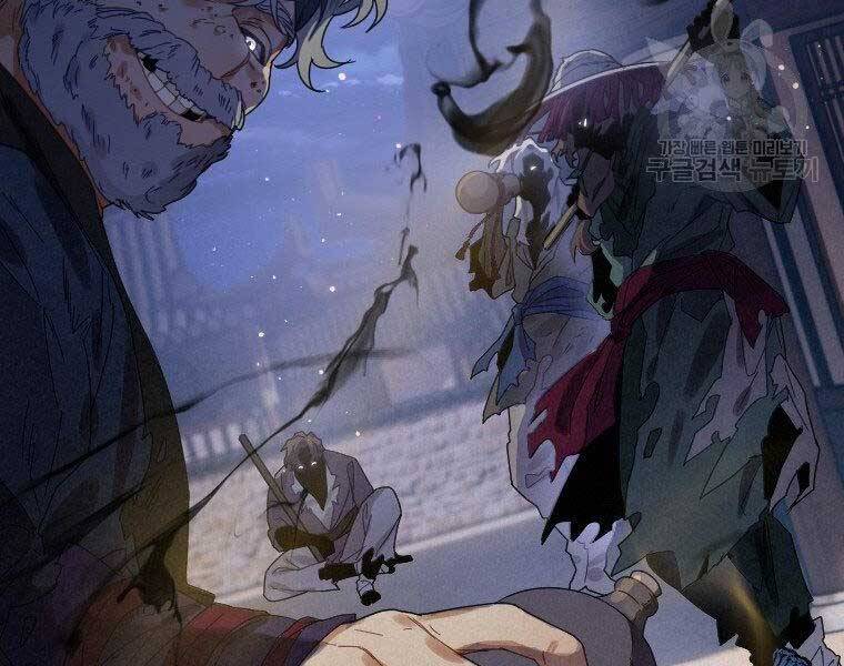 Thời Đại Hoàng Kim Của Thiên Kiếm - Chương 8