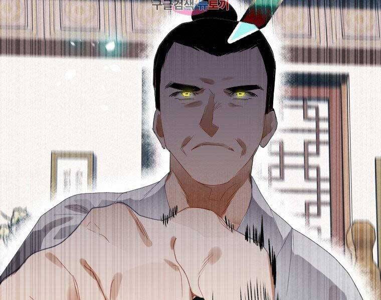 Thời Đại Hoàng Kim Của Thiên Kiếm - Chương 9