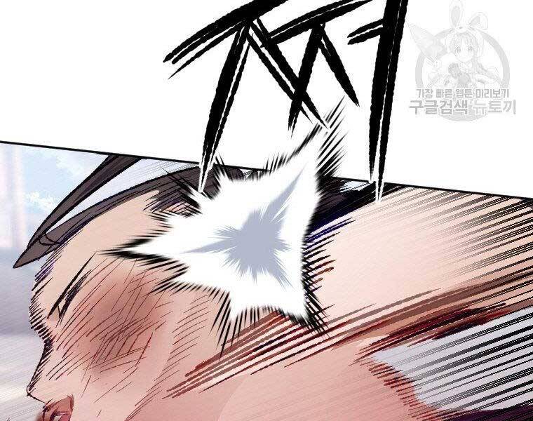 Thời Đại Hoàng Kim Của Thiên Kiếm - Chương 9