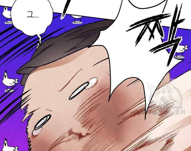 Thời Đại Hoàng Kim Của Thiên Kiếm - Chương 9