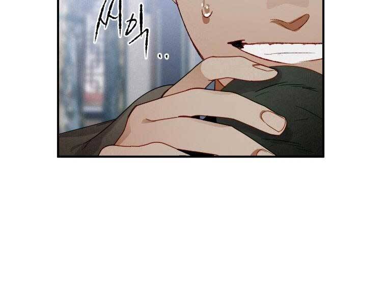 Thời Đại Hoàng Kim Của Thiên Kiếm - Chương 9