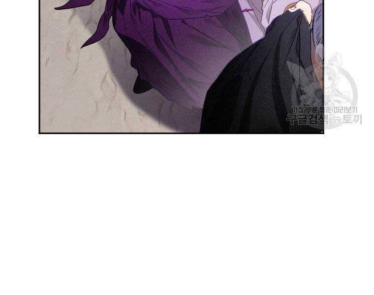 Thời Đại Hoàng Kim Của Thiên Kiếm - Chương 9