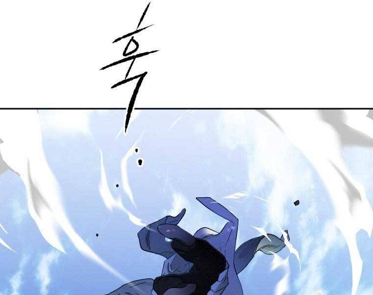 Thời Đại Hoàng Kim Của Thiên Kiếm - Chương 9