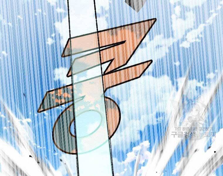 Thời Đại Hoàng Kim Của Thiên Kiếm - Chương 9