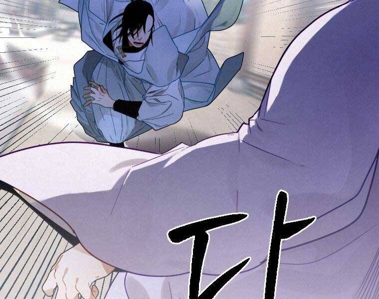 Thời Đại Hoàng Kim Của Thiên Kiếm - Chương 9