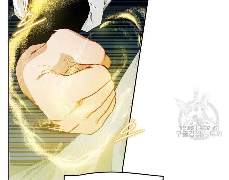 Thời Đại Hoàng Kim Của Thiên Kiếm - Chương 9