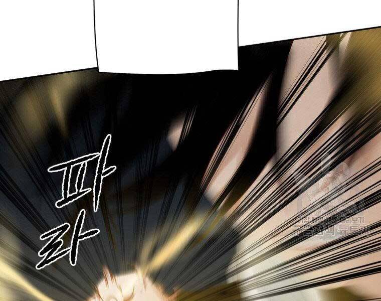 Thời Đại Hoàng Kim Của Thiên Kiếm - Chương 9