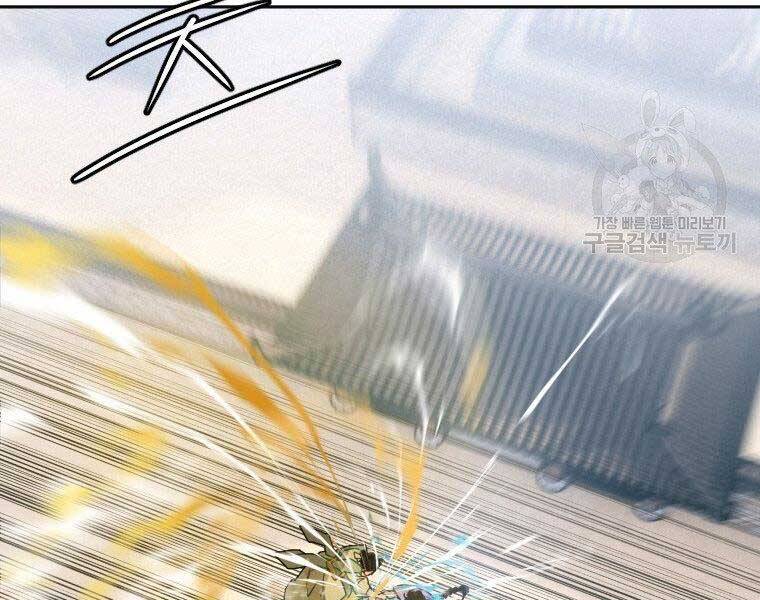 Thời Đại Hoàng Kim Của Thiên Kiếm - Chương 9