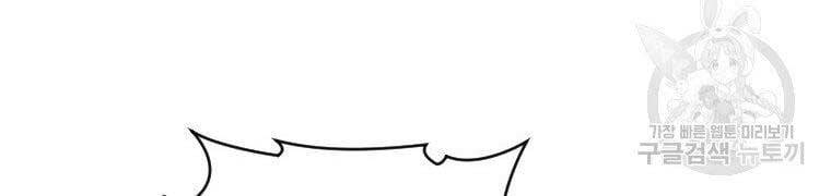 Thời Đại Hoàng Kim Của Thiên Kiếm - Chương 9