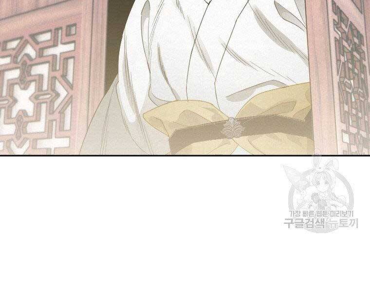 Thời Đại Hoàng Kim Của Thiên Kiếm - Chương 9