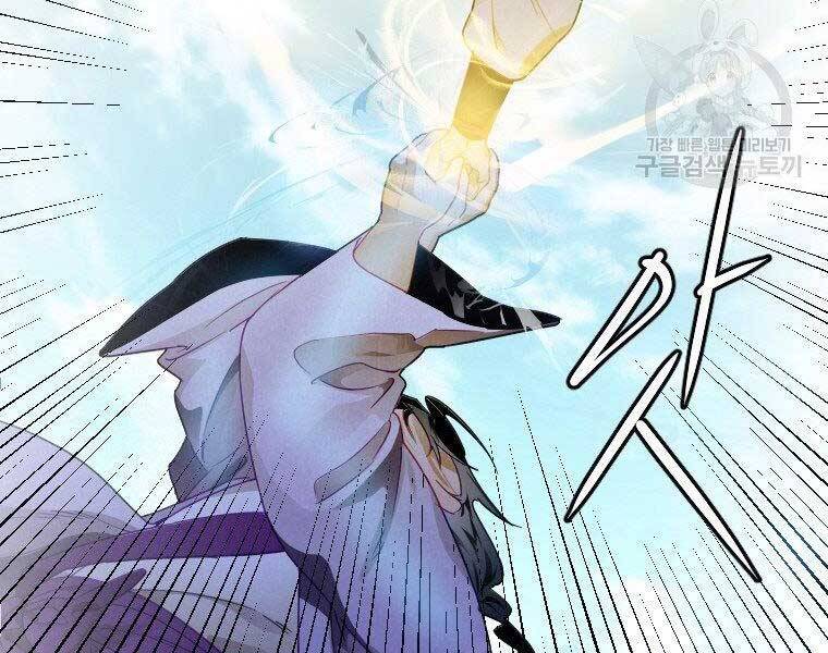 Thời Đại Hoàng Kim Của Thiên Kiếm - Chương 9