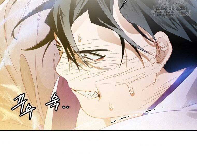 Thời Đại Hoàng Kim Của Thiên Kiếm - Chương 9