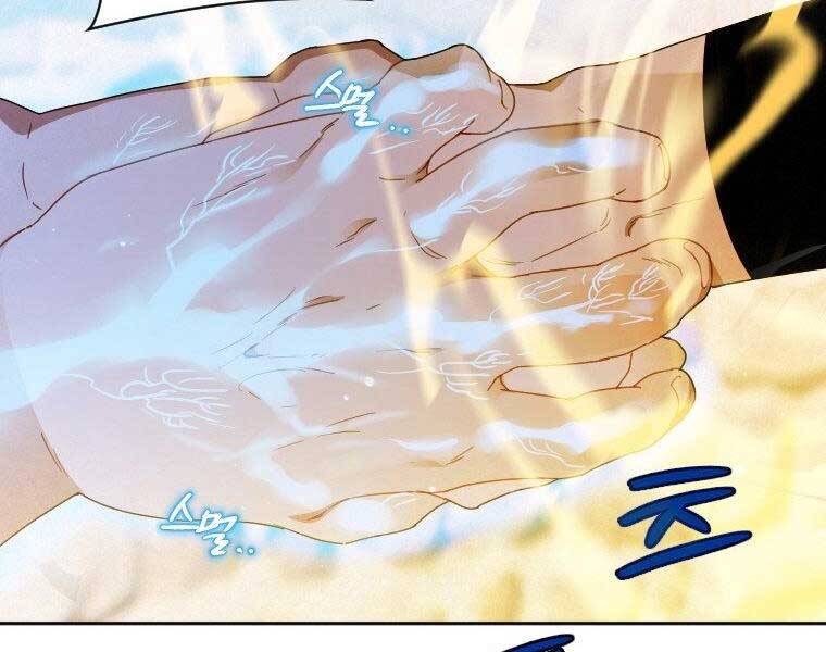 Thời Đại Hoàng Kim Của Thiên Kiếm - Chương 9