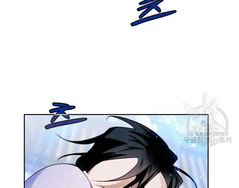 Thời Đại Hoàng Kim Của Thiên Kiếm - Chương 9