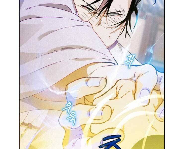 Thời Đại Hoàng Kim Của Thiên Kiếm - Chương 9