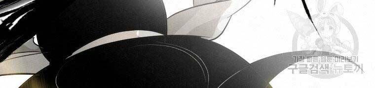 Thời Đại Hoàng Kim Của Thiên Kiếm - Chương 9