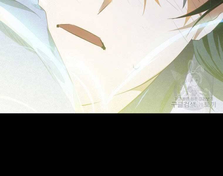 Thời Đại Hoàng Kim Của Thiên Kiếm - Chương 9