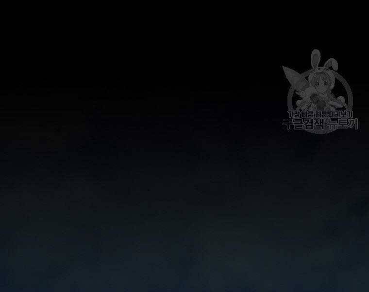 Thời Đại Hoàng Kim Của Thiên Kiếm - Chương 9