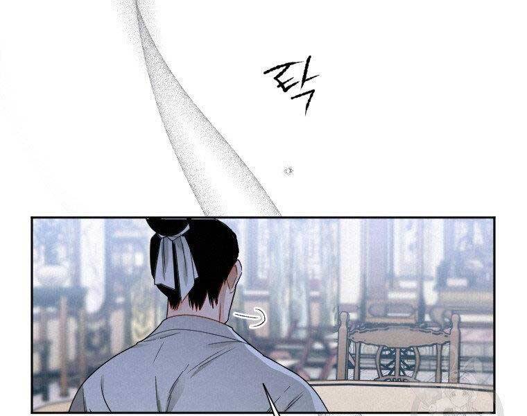 Thời Đại Hoàng Kim Của Thiên Kiếm - Chương 9