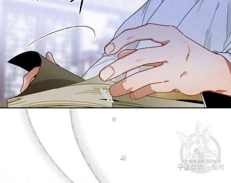 Thời Đại Hoàng Kim Của Thiên Kiếm - Chương 9