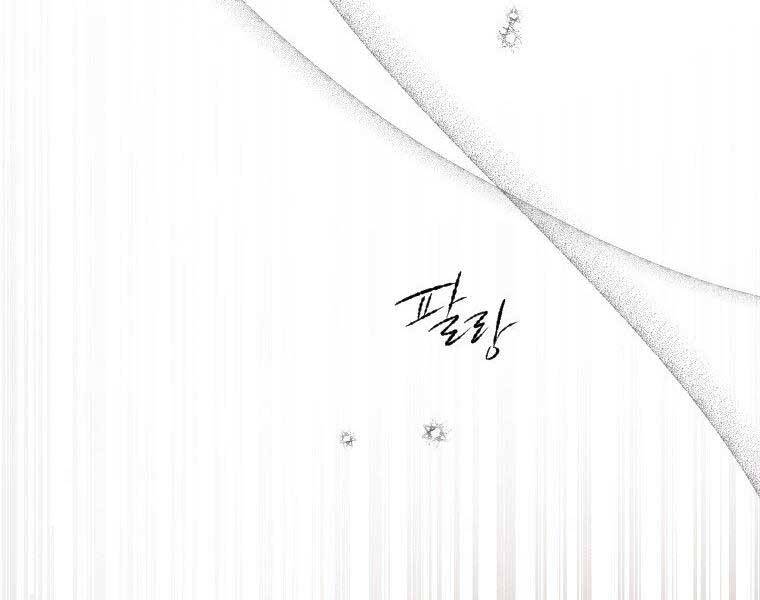 Thời Đại Hoàng Kim Của Thiên Kiếm - Chương 9