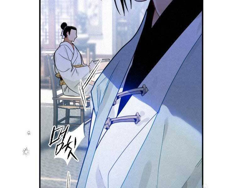 Thời Đại Hoàng Kim Của Thiên Kiếm - Chương 9