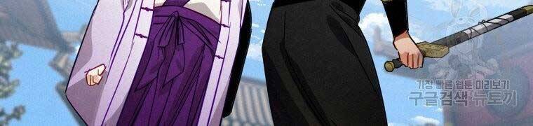 Thời Đại Hoàng Kim Của Thiên Kiếm - Chương 9