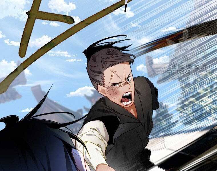 Thời Đại Hoàng Kim Của Thiên Kiếm - Chương 9