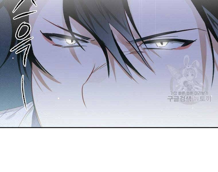 Thời Đại Hoàng Kim Của Thiên Kiếm - Chương 9