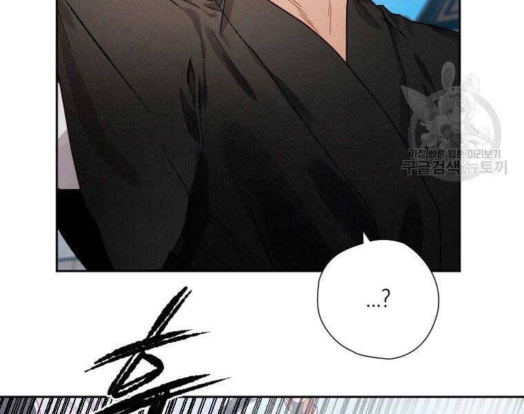 Thời Đại Hoàng Kim Của Thiên Kiếm - Chương 9