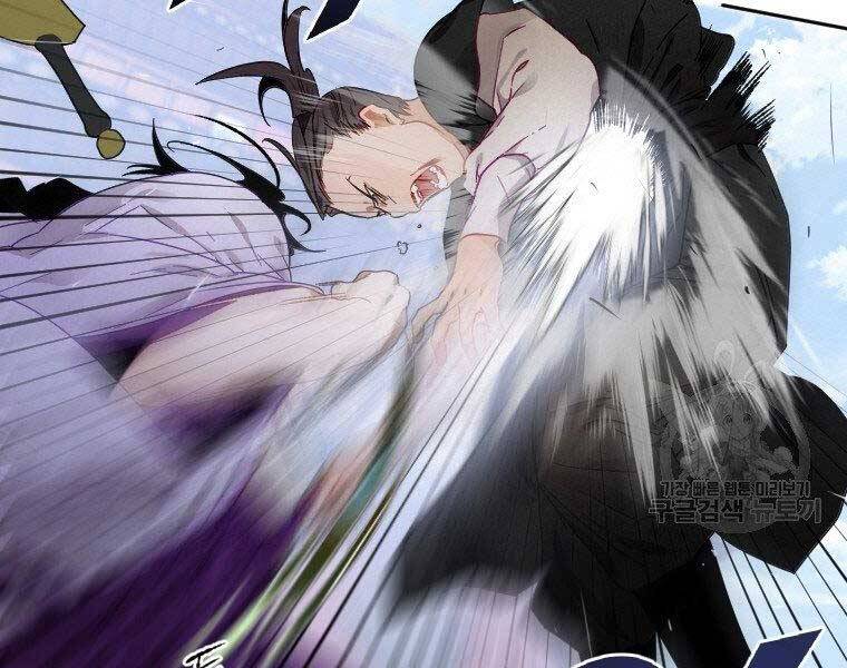 Thời Đại Hoàng Kim Của Thiên Kiếm - Chương 9